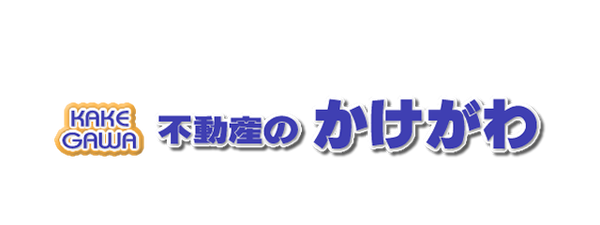 有限会社かけがわ不動産